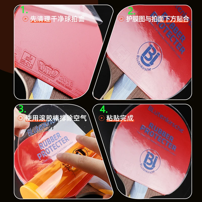 2Pcs Rubber Protector Table Te - Badminton Background recension och pris