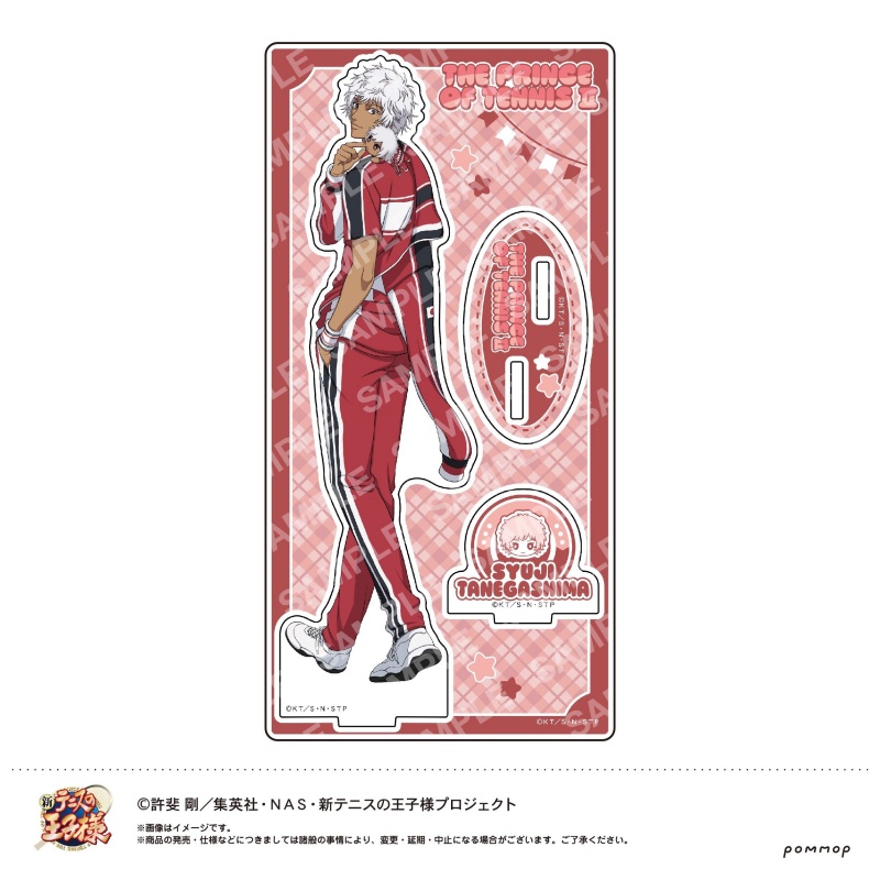 Sports Anime New Prince of Ten - Badminton Quotes recension och pris