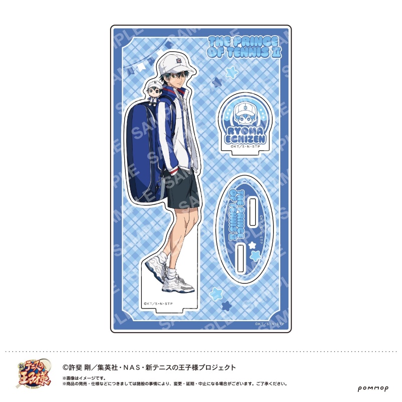 Sports Anime New Prince of Ten - Badminton Quotes recension och pris