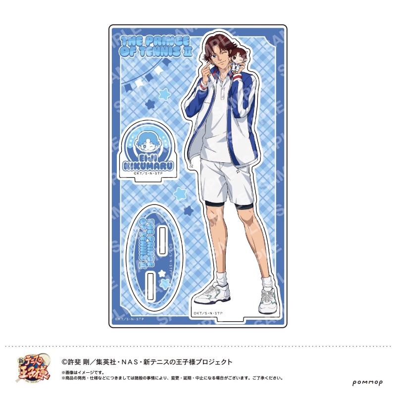 Sports Anime New Prince of Ten - Badminton Quotes recension och pris