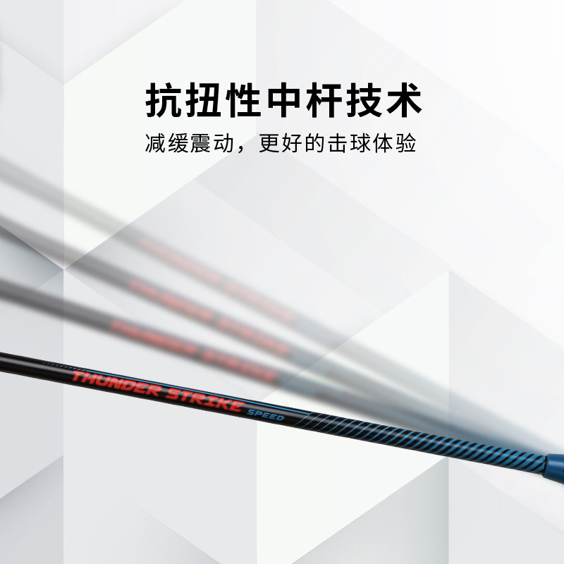 Badminton Racket Full Carbon M - Badminton Background recension och pris